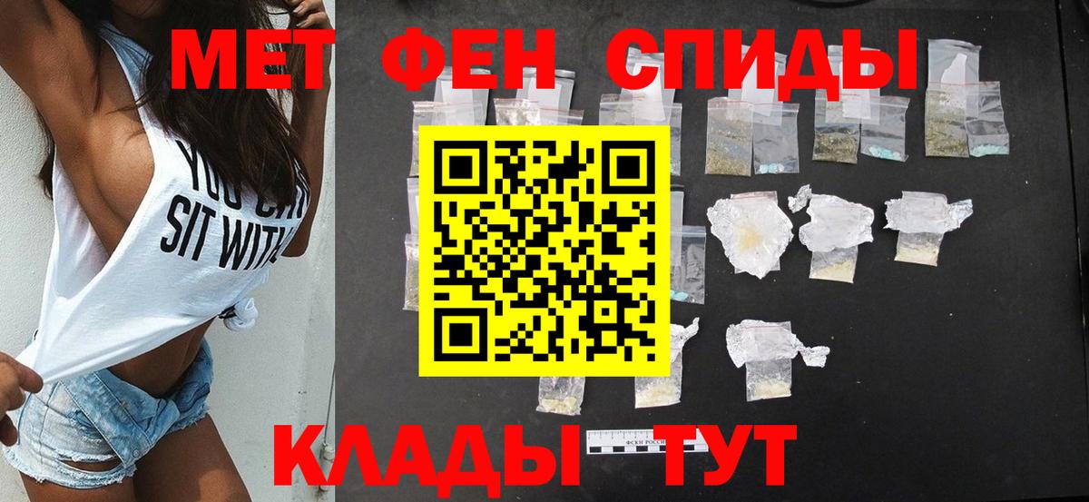Северск  Амфетамин 98%  Вход с VPN 