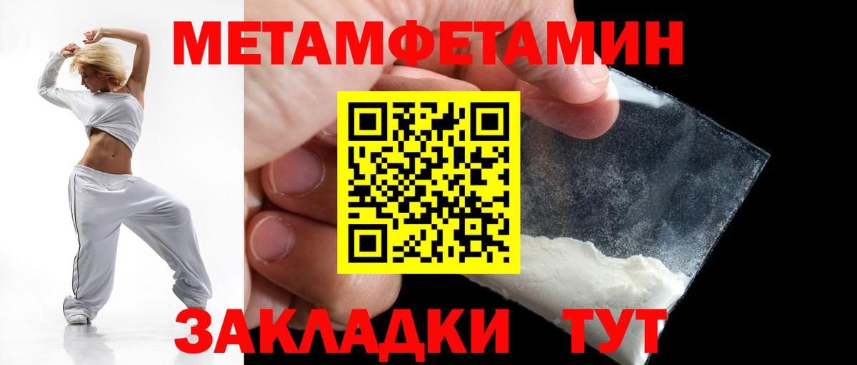 АМФЕТАМИН VHQ Северск