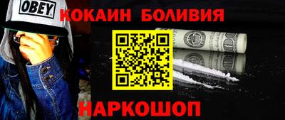 мефедрон мука Пугачёв
