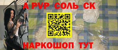 мефедрон мука Пугачёв