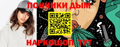 кокс Пыть-Ях