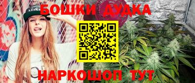 мяу мяу мука Пушкино