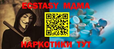 мяу мяу мука Пушкино