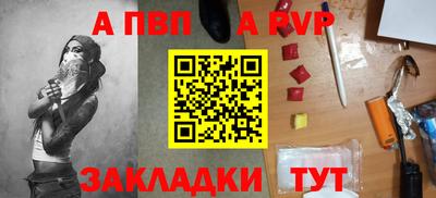 кокс Пыть-Ях