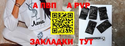 мефедрон мука Пугачёв