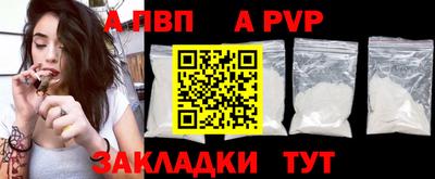 мефедрон мука Пугачёв