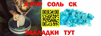 кокс Пыть-Ях