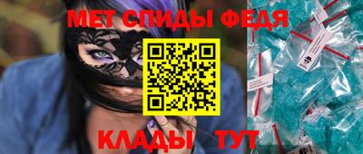 мефедрон мука Пугачёв