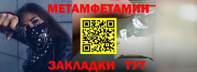 мефедрон мука Пугачёв