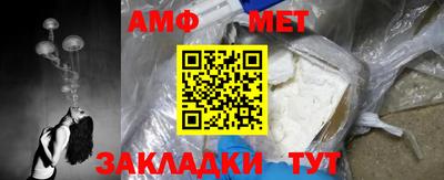 мяу мяу мука Пушкино