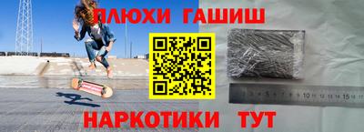 кокс Пыть-Ях