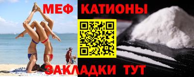 мефедрон мука Пугачёв