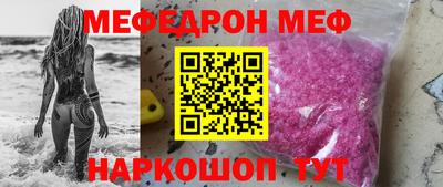 мяу мяу мука Пушкино