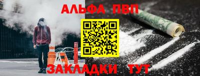 мефедрон мука Пугачёв