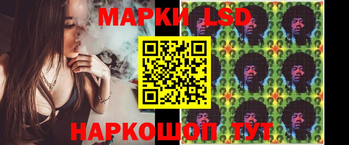 LSD-25 экстази кислота Северск