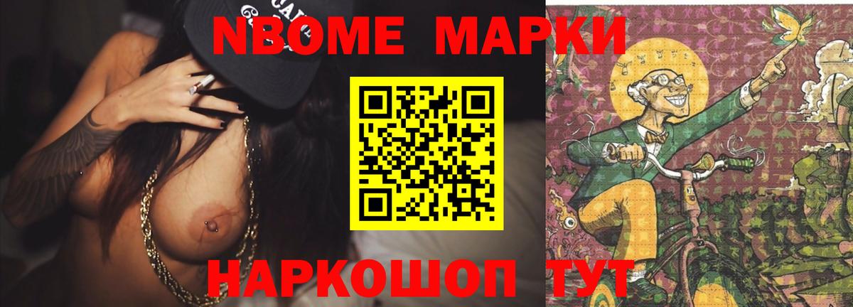 Кодеин Северск