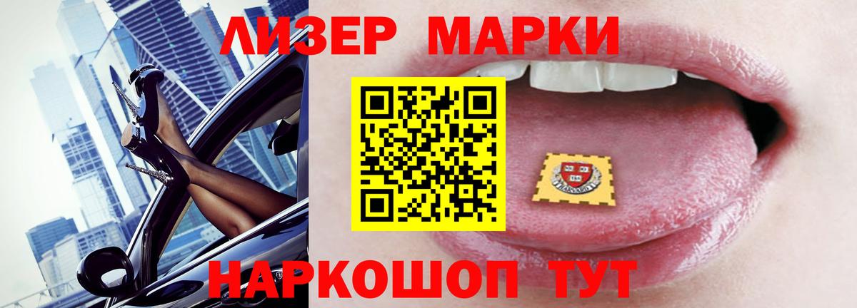 Северск  LSD-25 экстази ecstasy  Вход с VPN 