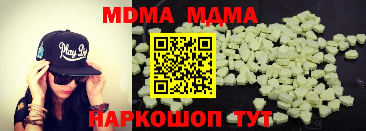 Конопля  Вход с VPN  COCAIN  Северск  A PVP СОЛЬ   MDMA  Мефедрон   NBOMe  ГАШ  ЭКСТАЗИ 