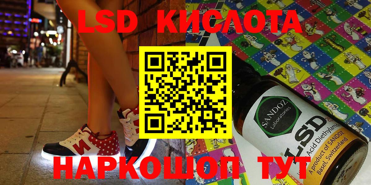 Марки NBOMe 1500мкг Северск