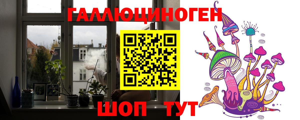 Галлюциногенные грибы Magic Shrooms Северск